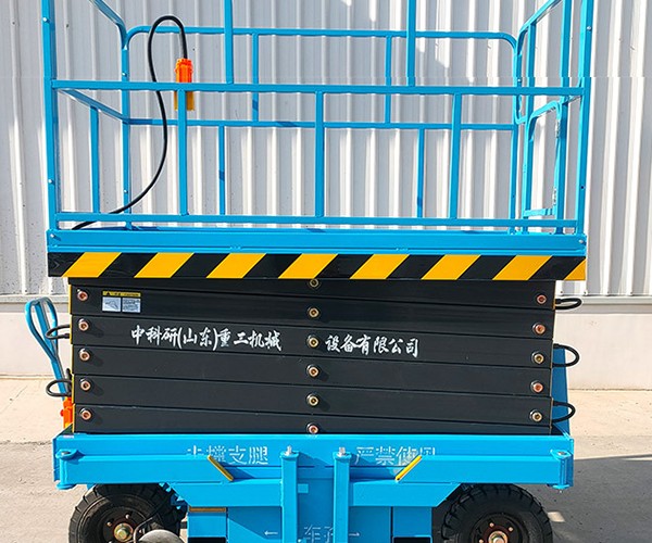 老边自行走升降机